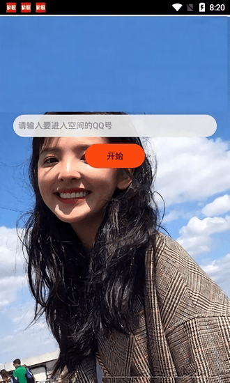 下载王app