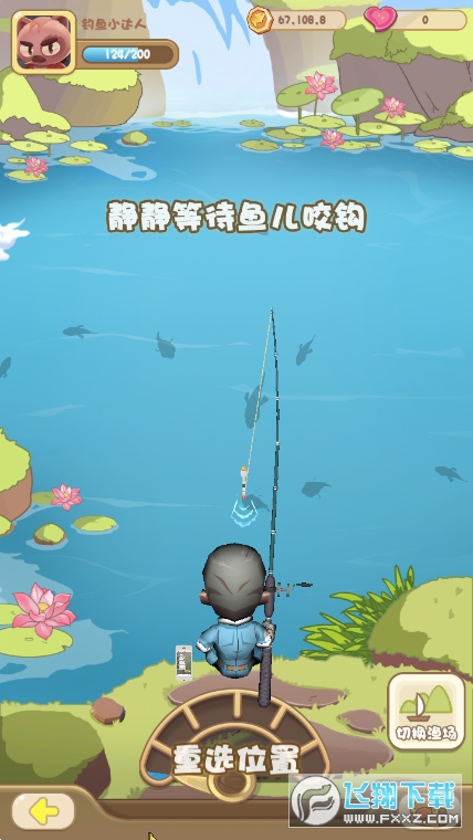 钓鱼大师破解版安卓版