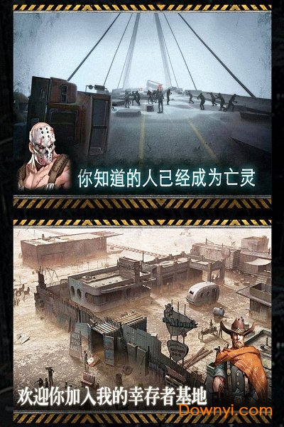 凯旋之门