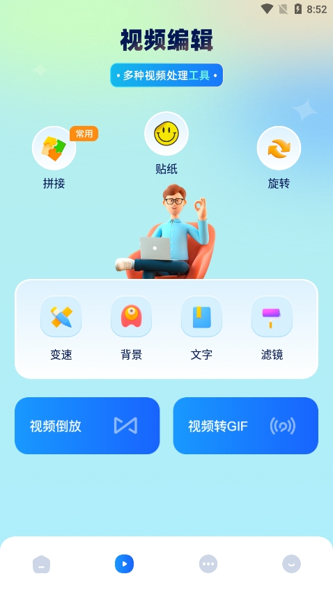 小猪视频app免费