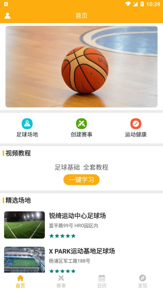 一定牛体育