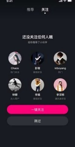 茄子短视频正版