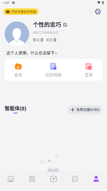 TOFAI官方正版下载链接