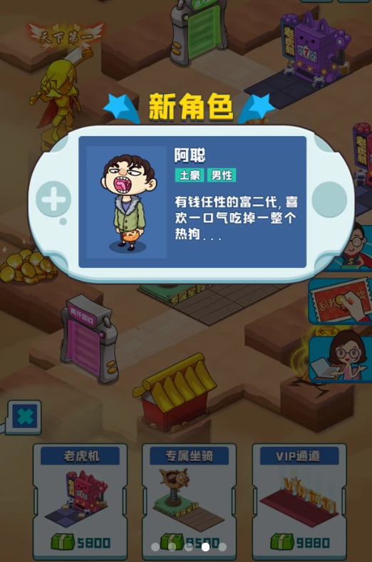 游戏公司性处理部门安装器免费最新版2026