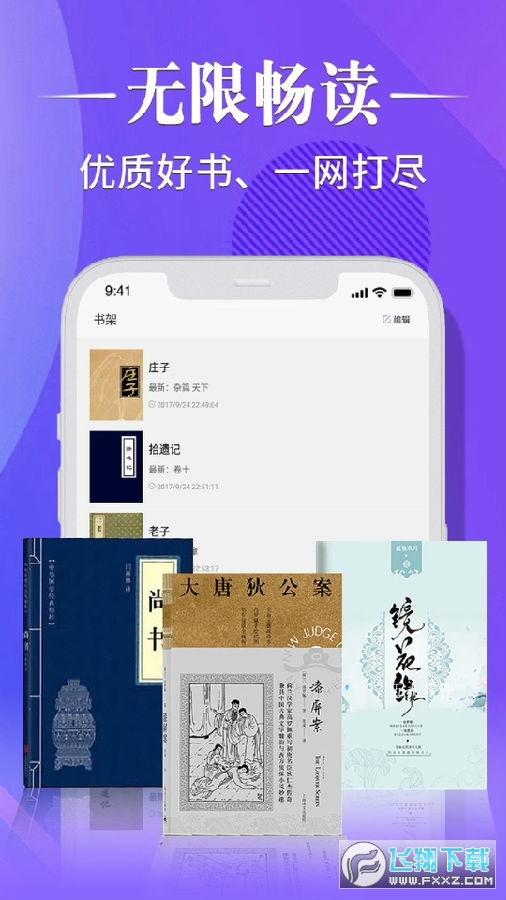 妙趣阁app 妙趣阁app