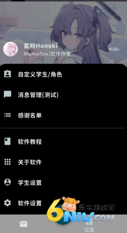 talkmarker官方版