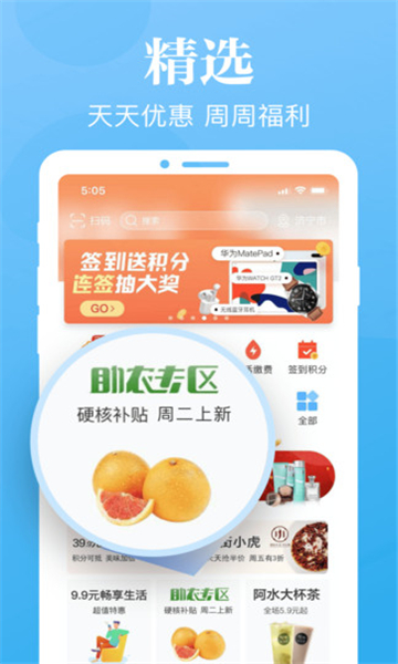 慧济生活
