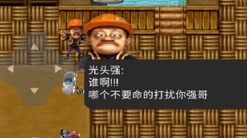 熊出没之残