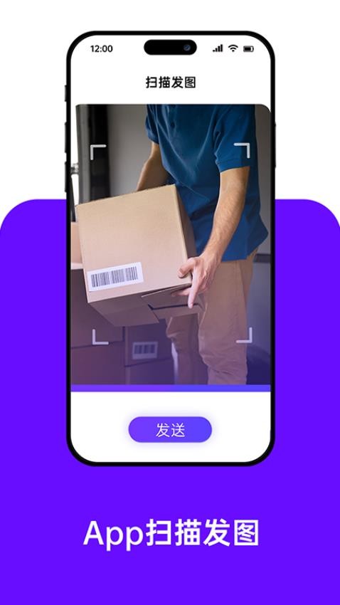 BigSeller官网版