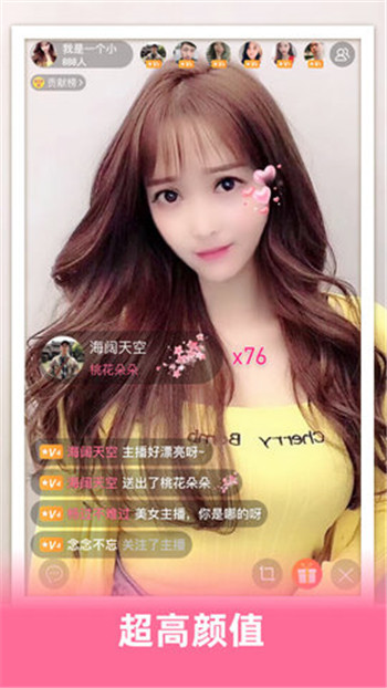 花缘app下载安装
