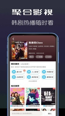 金桔影视2021