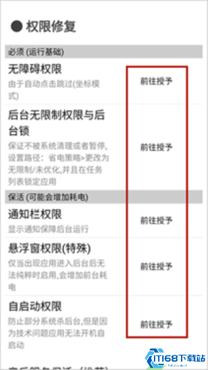 纯粹pro主题设置教程