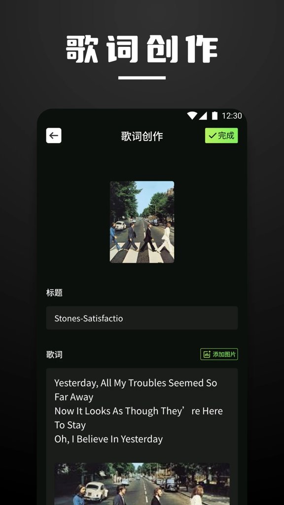 洛雪音