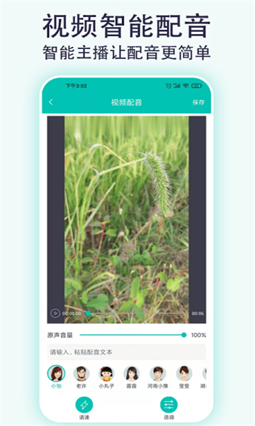 小米运动健康新版