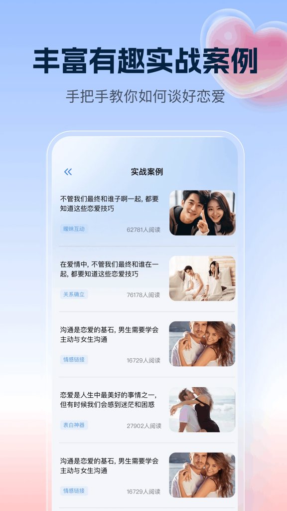 千恋万花无码版