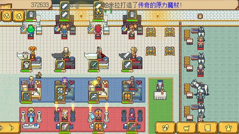 武器店物语手机版 武器店物语手机版