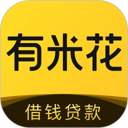 有米花