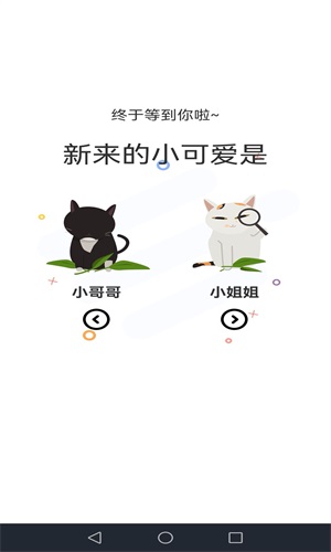 喵上漫画 喵上漫画