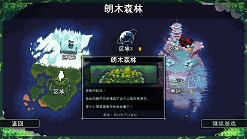 吾王保卫战手机版