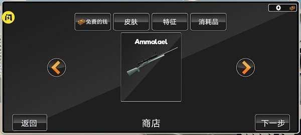 消防队大逃杀1.0