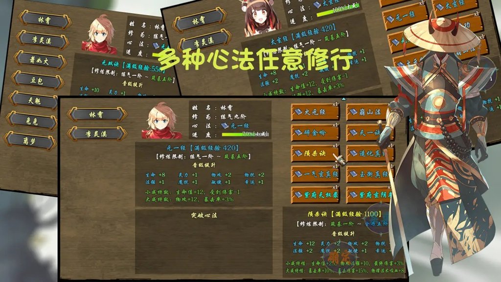 游戏名 游戏名