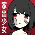 家出少女汉化版1.4安卓