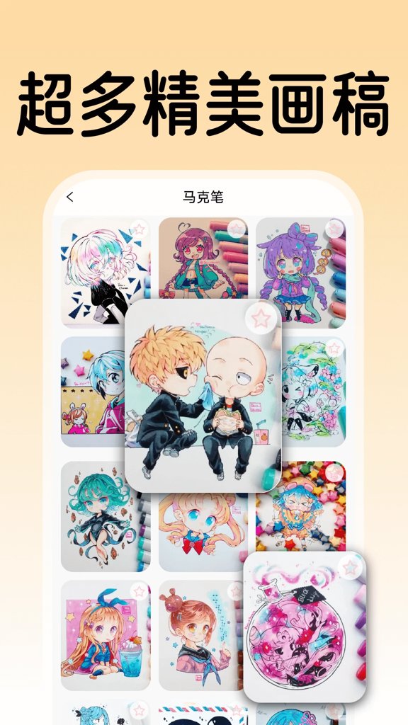 AR绘画涂色