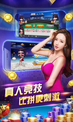 仙豆棋牌1.0.0版本