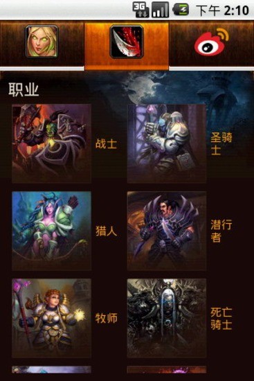 魔兽世界冰封王座地图下载