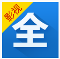 影视大全app
