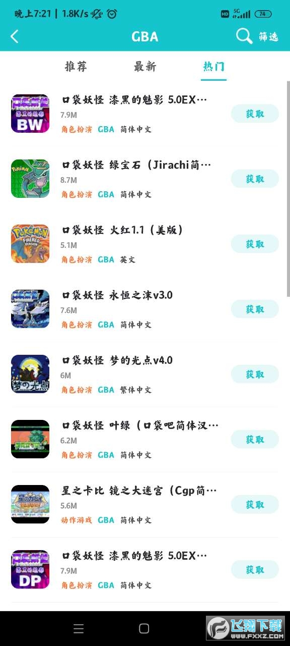小鸡模拟器安卓最新版 小鸡模拟器安卓最新版