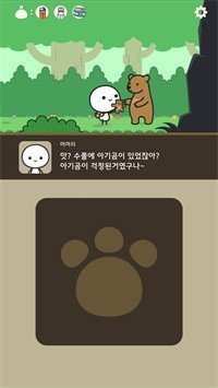 默里的冒险v0.9