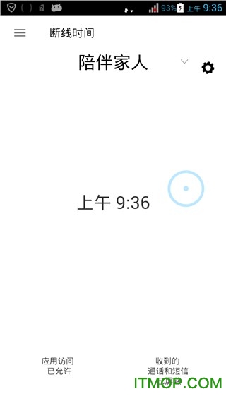 offthem枪击游戏