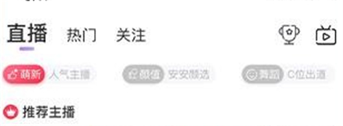 安陌直播软件