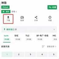 ah视频