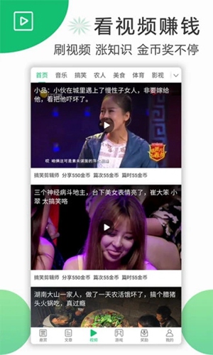 喜爱帮 app下载官网版