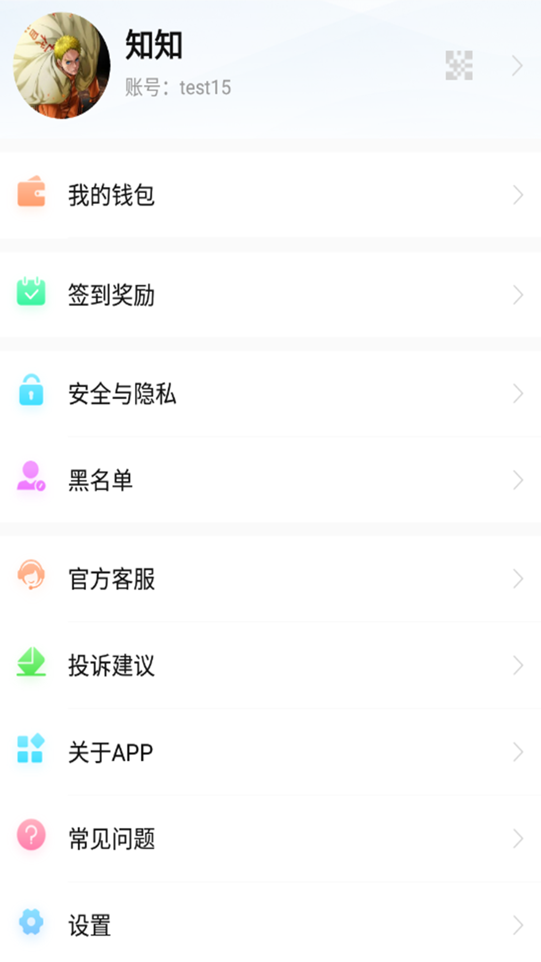 知知app