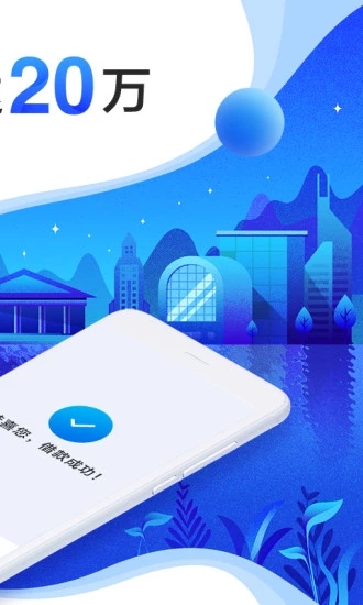 宜人贷借款 宜人贷借款