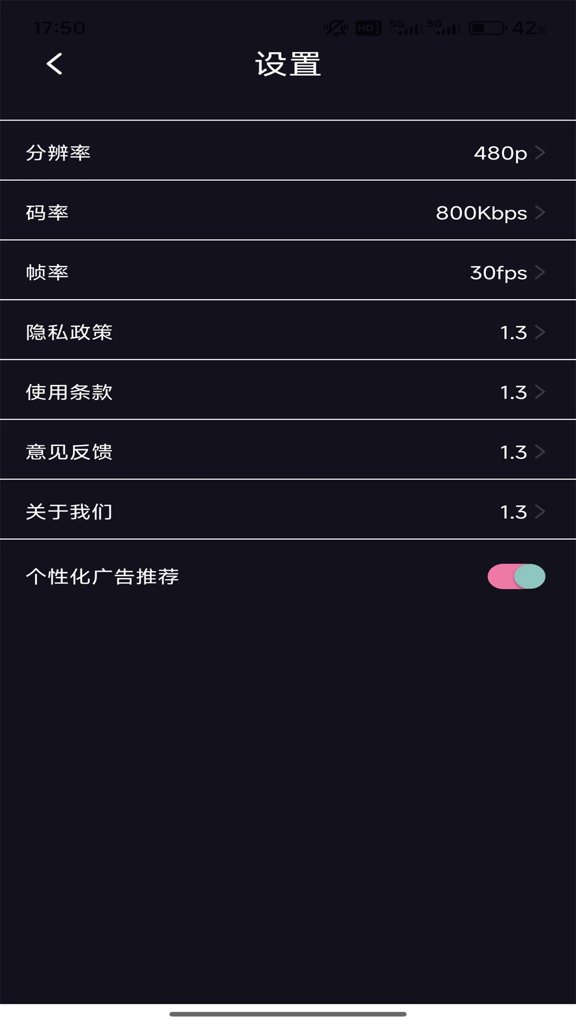 伊人直播app