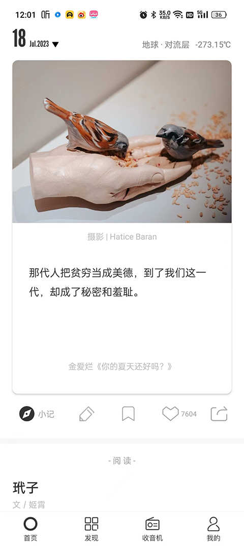 一个最新版5.3.7