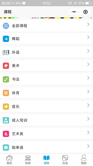 学优教育APP下载安装
