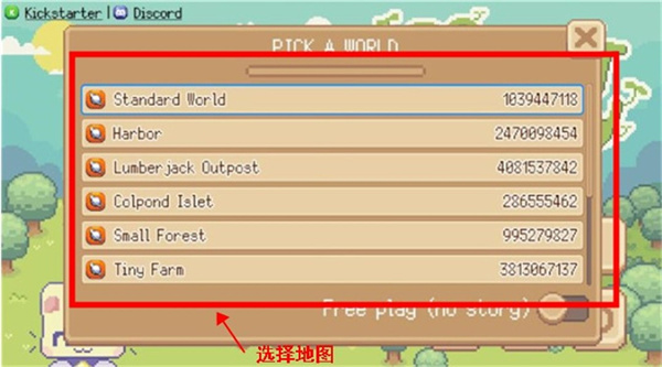 萌芽谷汉化版