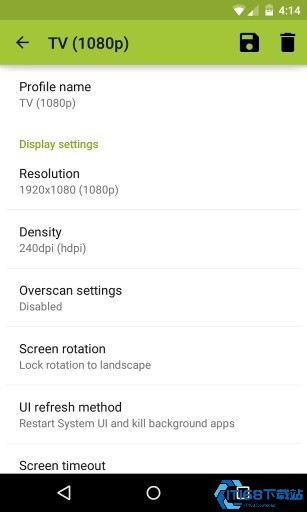 SecondScreen