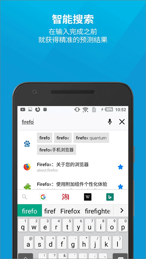 火狐浏览器2026最新版