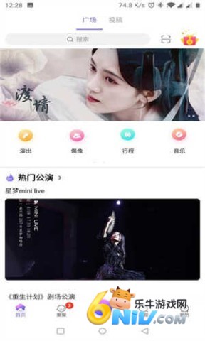 口袋48
