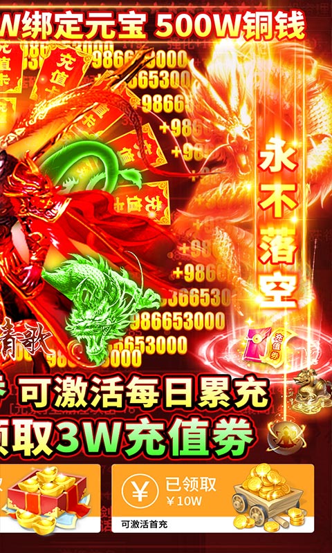 上古情歌