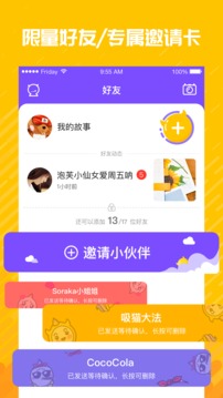 短视频最新官网版