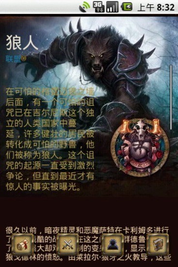 魔兽世界冰封王座地图下载