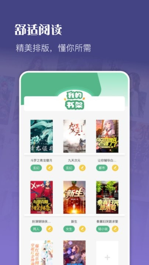 海棠读书