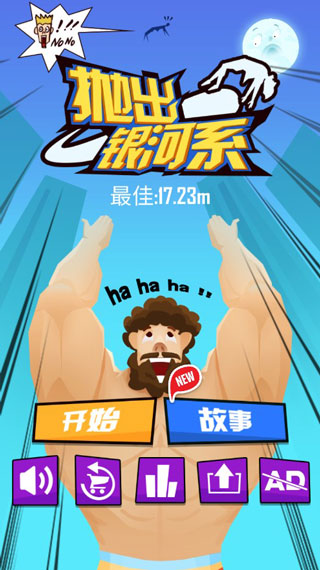 BuddyToss安装器